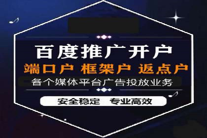百度推广代运营案例：案例分享：助力企业实现线上线下融合